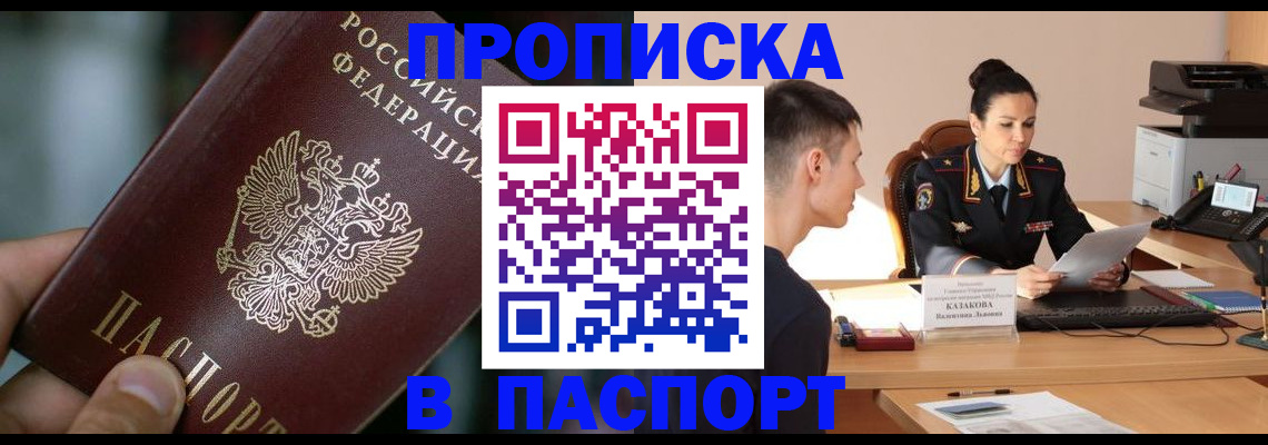 регистрация для дет. сада в Мензелинске