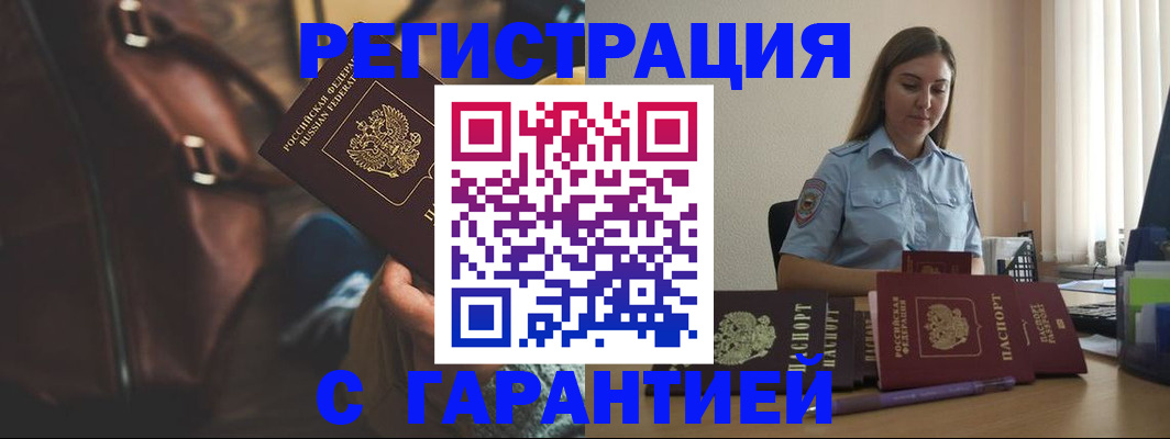 регистрация для дет. сада в Мензелинске